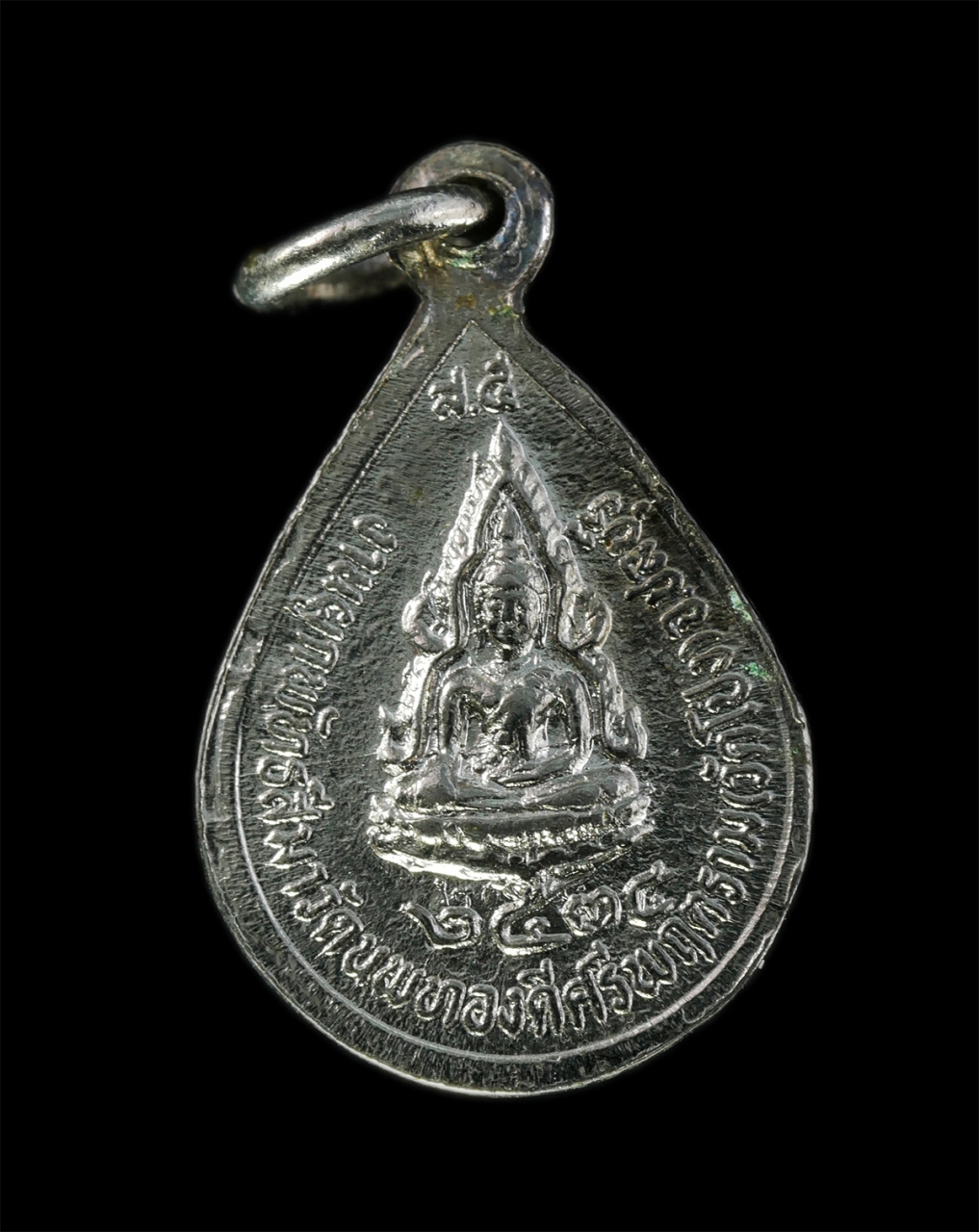 2569-01-21 (212)p.jpg - ล็อกเก็ต หลวงพ่อชม วัดนพทองดีศรีพฤฒาราม(วัดโป่ง) ต.โป่ง อ.บางละมุง จ.ชลบุรี ปี2535 อายุวัมนมงคล 82 ปี งานปิดทองฝังลูกนิมิต พระเก่าสวย พิธีใหญ่ น่าเก็บ [..] | https://kamulet.in.th